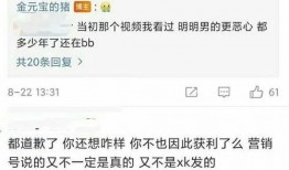 娱乐圈吃瓜爆料家暴男,家暴男生身份曝光，真相令人震惊！